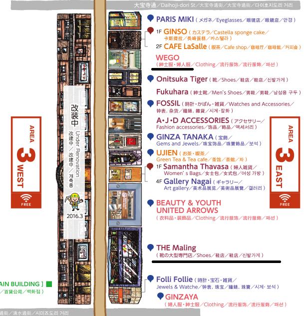 少废话,直接上图,直观展示大阪购物天堂——心斋桥的购物地图!