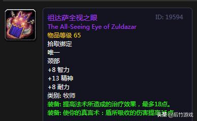 魔兽各职业t10套装,t1价格配置