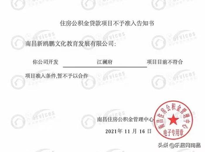 南昌鸥鹏湾房价跌了多少啊,鸥鹏湾在江西的房地产项目怎么样