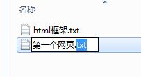新手制作一个html网站,零基础自学html