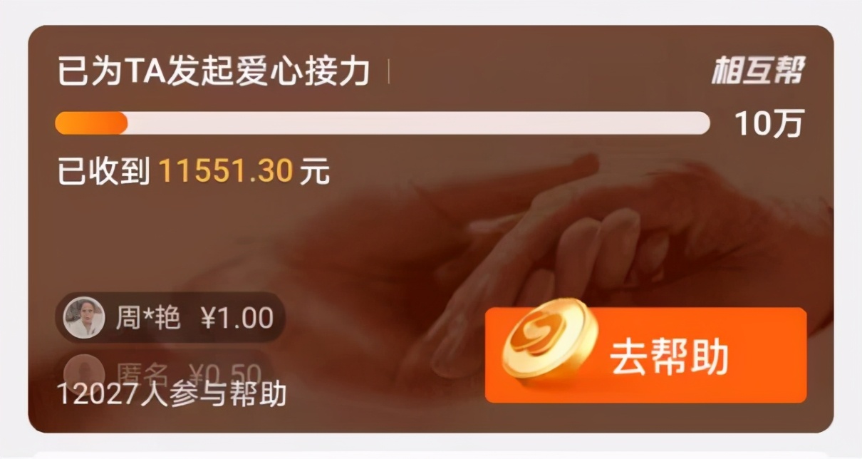 相互宝拒赔了还能补救吗,相互宝等待期疑似拒赔