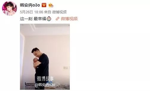 韩安冉变形计是和哪个男生谈恋爱,韩安冉上变形计前整过容吗