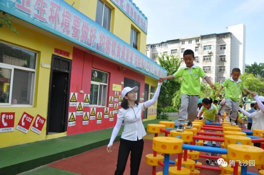 幼儿园我是小红军重走长征路游戏,小班重走长征路闯关游戏