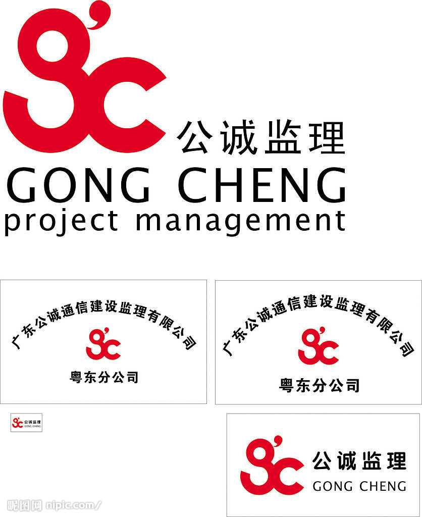 通信监理行业,通信监理的苦衷