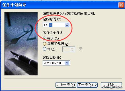 win7设置电脑每日定时关机,电脑设置定时关机的方法教程