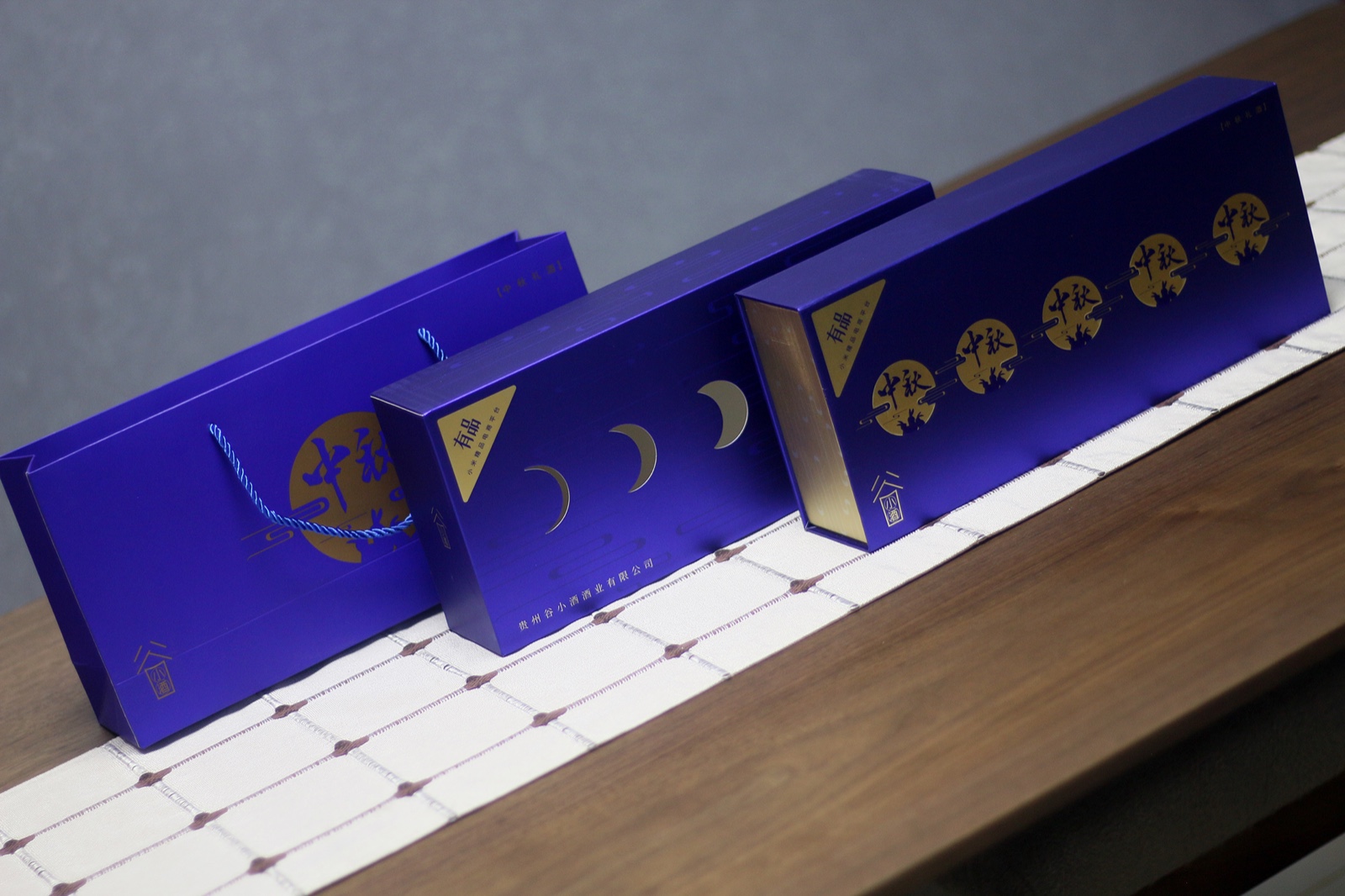 中秋十五金樽对月——谷小酒米粒中秋限量版