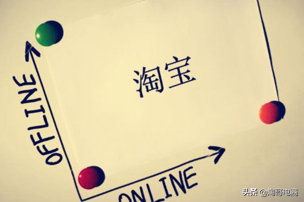 淘宝新手如何开店如何运营,新手开淘宝店该怎么去运营