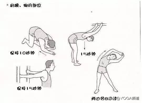 怎么拉伸韧带视频教程,怎样拉伸韧带不容易受伤