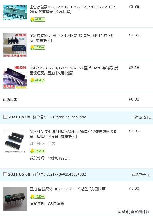 36年前香港设计制作的电脑是什么水平？Laser310与VTech