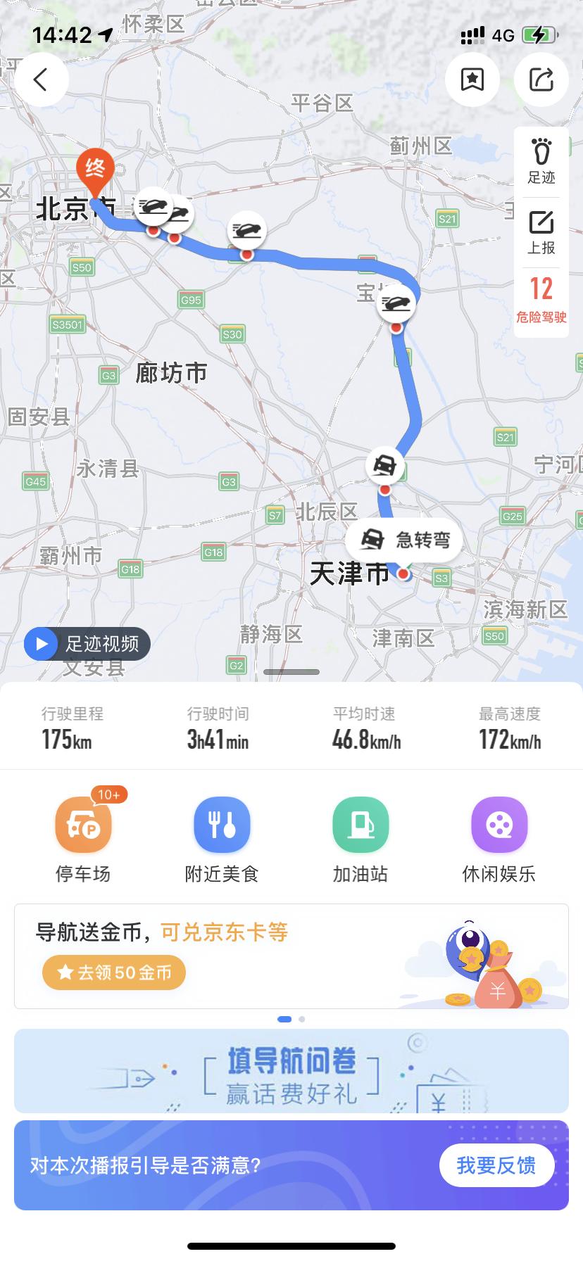 特斯拉新款model3与极星2,特斯拉新款model3和极星2