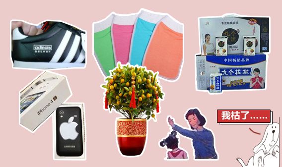 过年回婆家买什么东西好,过年回家买什么食品