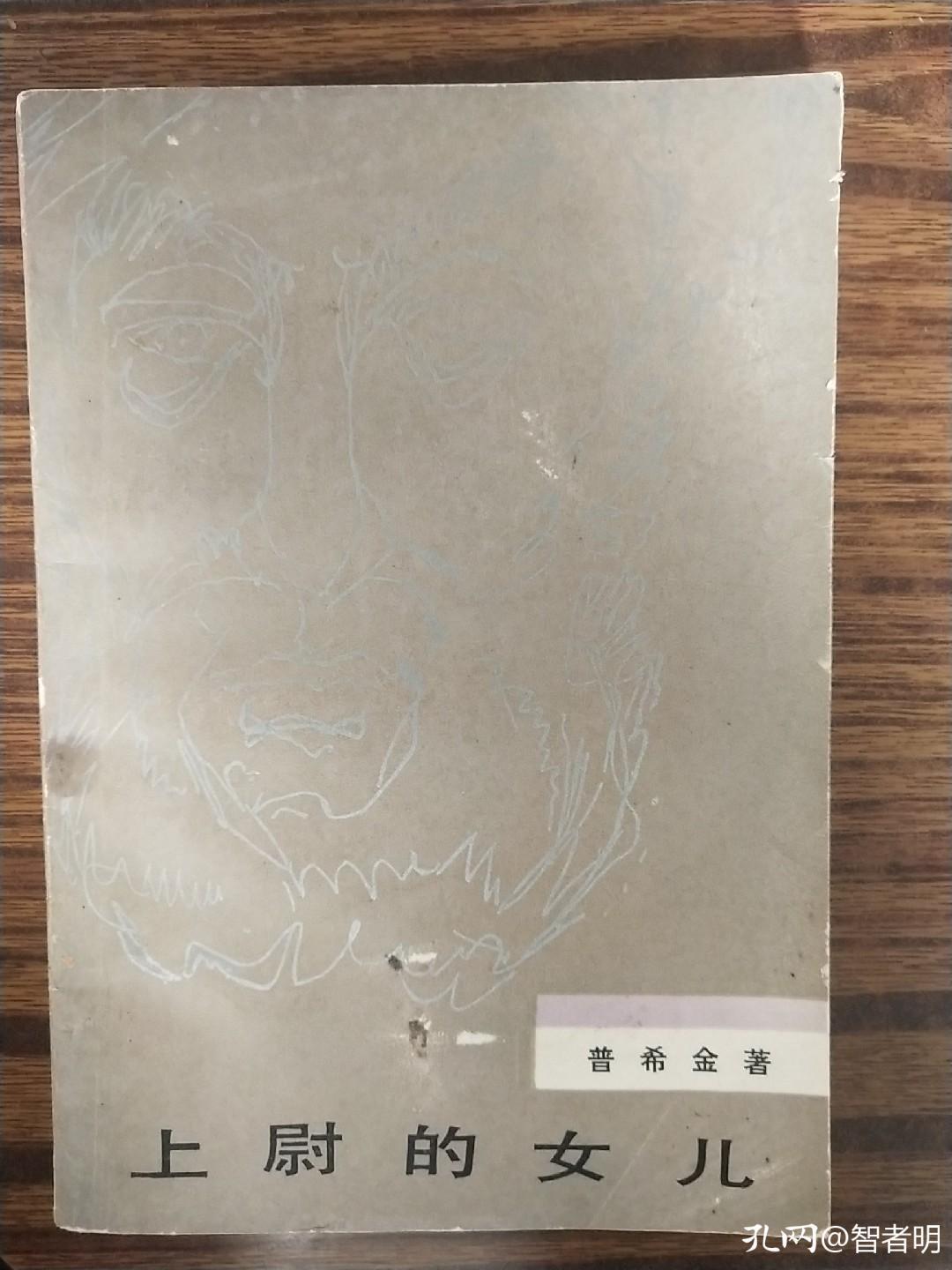 电子书好还是纸质书好,电子书还是纸质书好英语