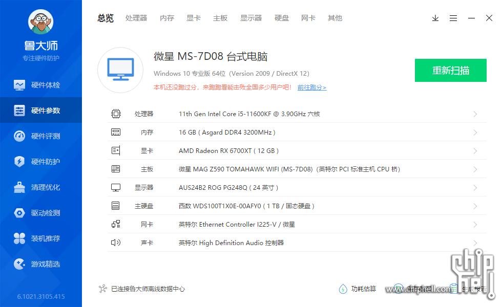 游戏桌面搭建,游戏一键傻瓜式搭建