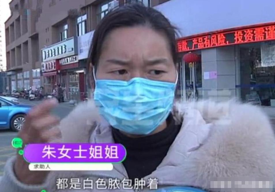 女性祛眼袋,女士祛眼袋手术日常