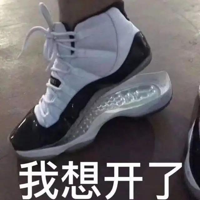 今年一定要懂的网络流行词,形容很厉害的网络流行词