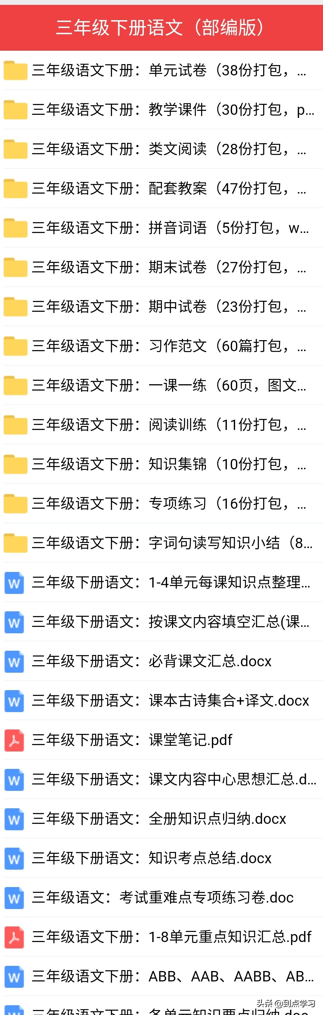 罗庄区三年级数学下册期末试卷,冀教版三年级下册数学期末试卷