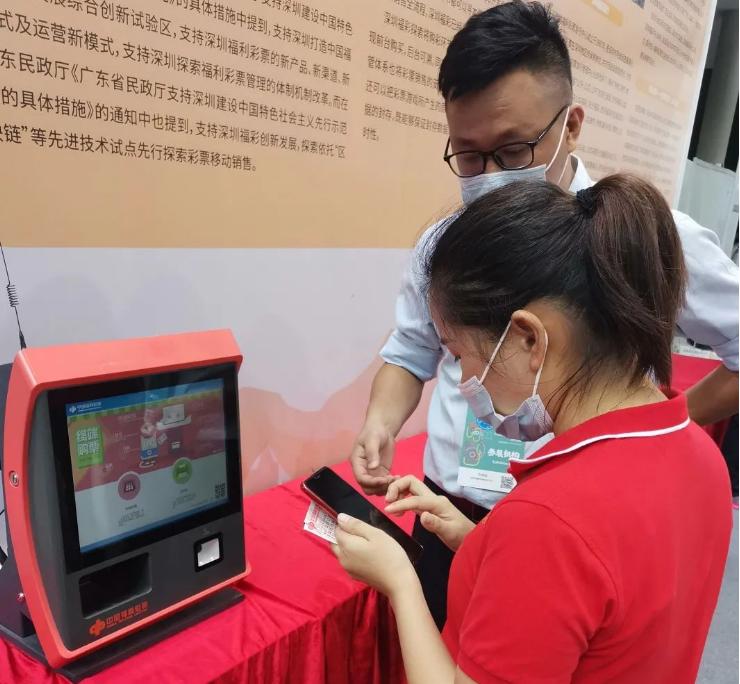 深圳体彩合作,广东体彩代销电子化试点