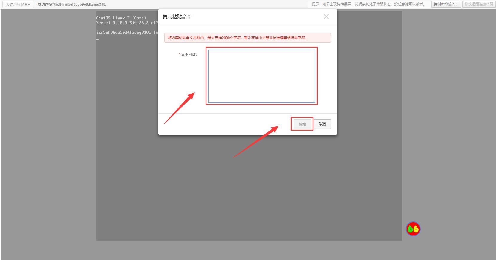 阿里云ecs远程桌面连接步骤,阿里云香港主机和轻量服务器