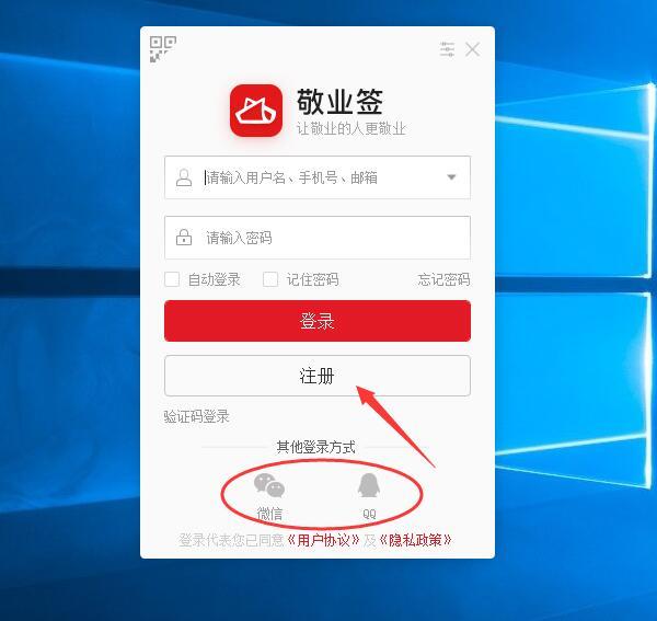 电脑没有便签如何自己制作,电脑没有便签怎么安装