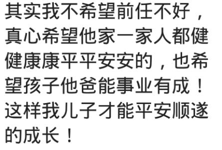 那些当三的人怎么样了？生了个儿子，有三套房，爸妈感觉很光荣