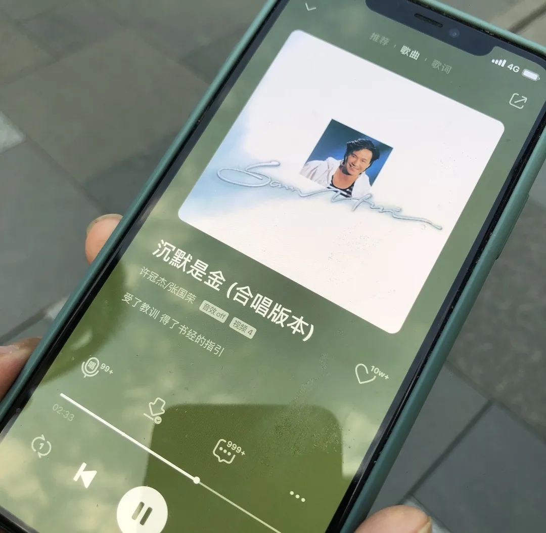 你在听什么原创,你在听什么英语怎么说