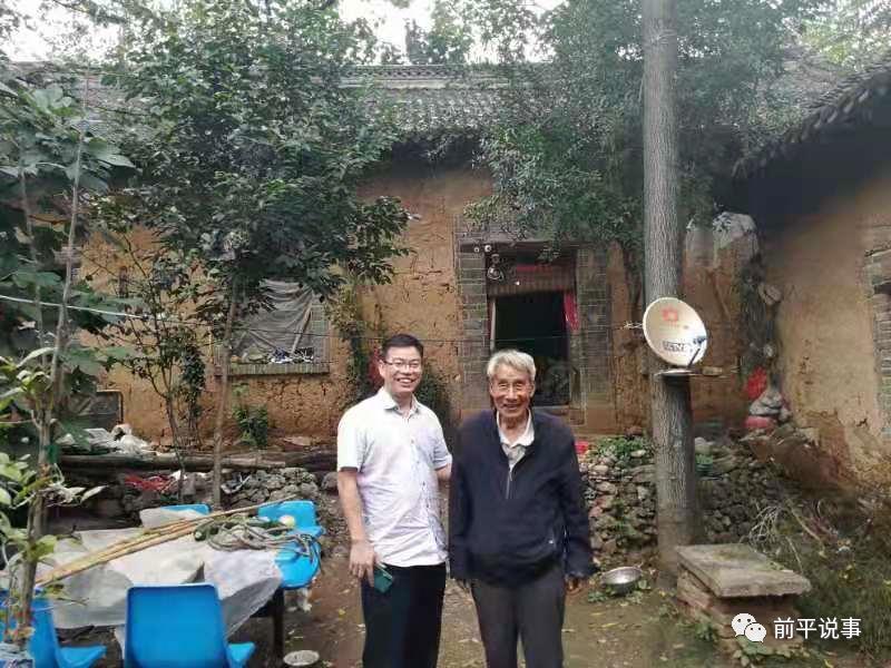 李现森|老舅送我“传家宝”