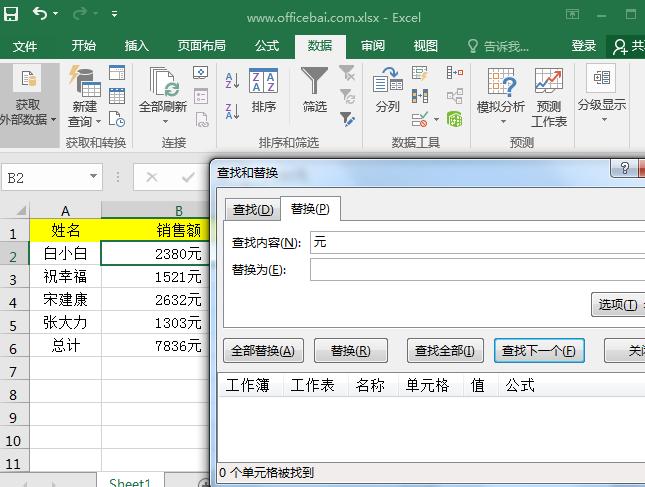 excel正确的求和公式输入方法,excel求和出现subtotal怎么求和