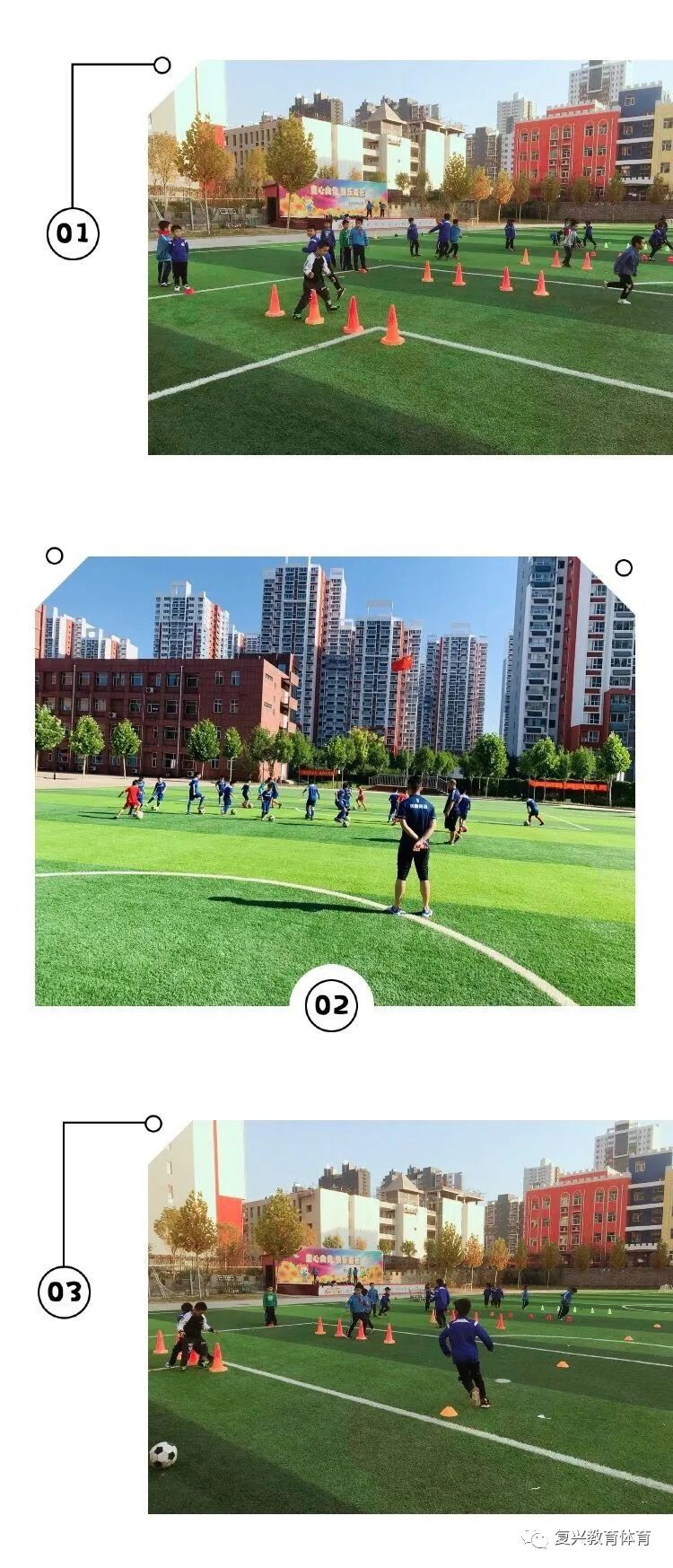 邯郸市实验小学特色社团,邯郸市复兴区实验小学风采