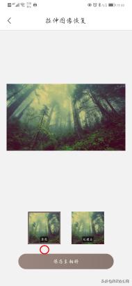 照片拉伸用什么软件,视频画面拉伸变形修复