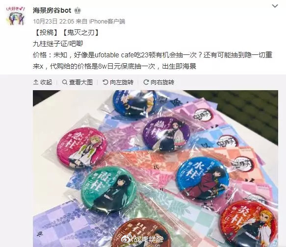 盲盒汉服衣服,盲盒衣服汉服