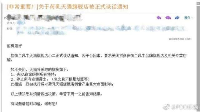 淘宝拼多多二选一,电商平台二选一违反哪些法律