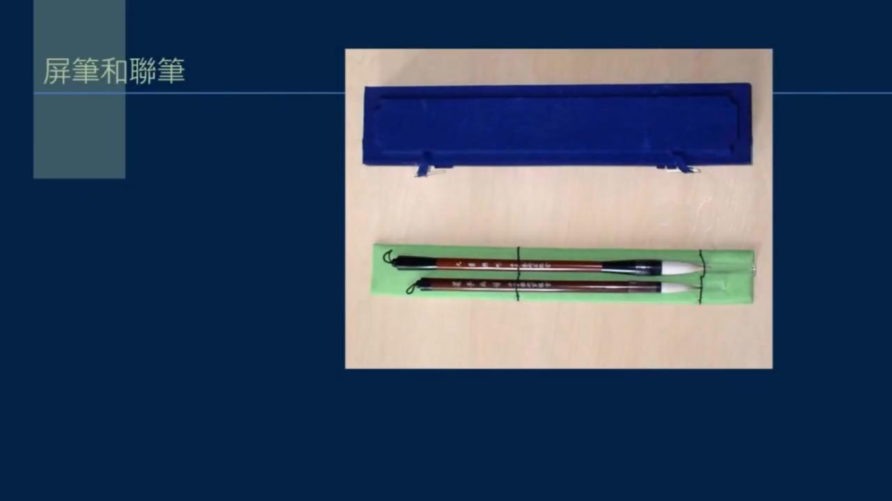 黄简讲书法如何选择毛笔,黄简新手选笔