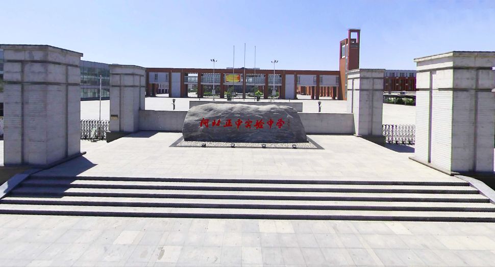 石家庄最好的私立高中学校排行,石家庄二南高中和精英高中哪个好