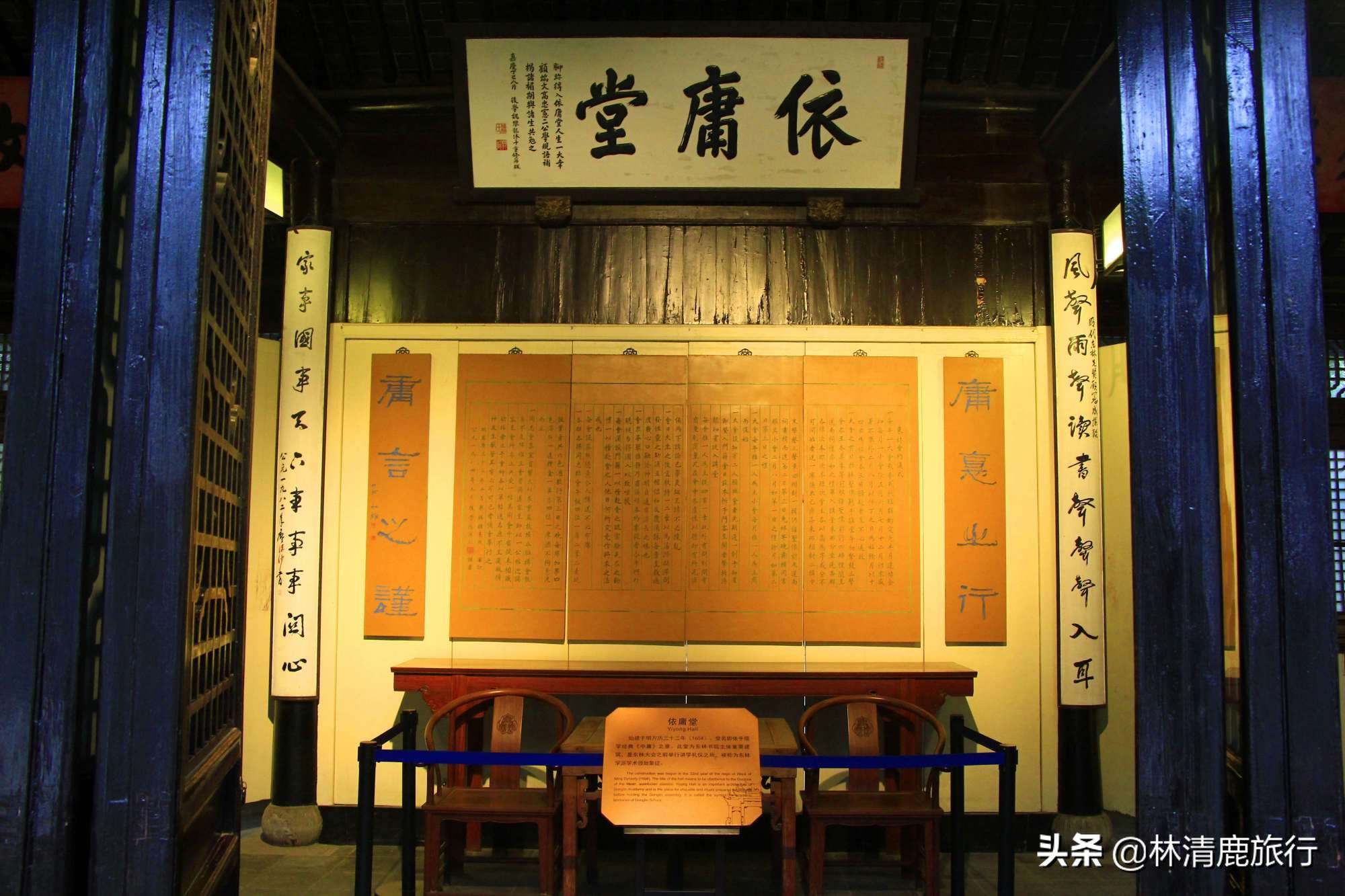 东林书院何时开放,东林书院原貌