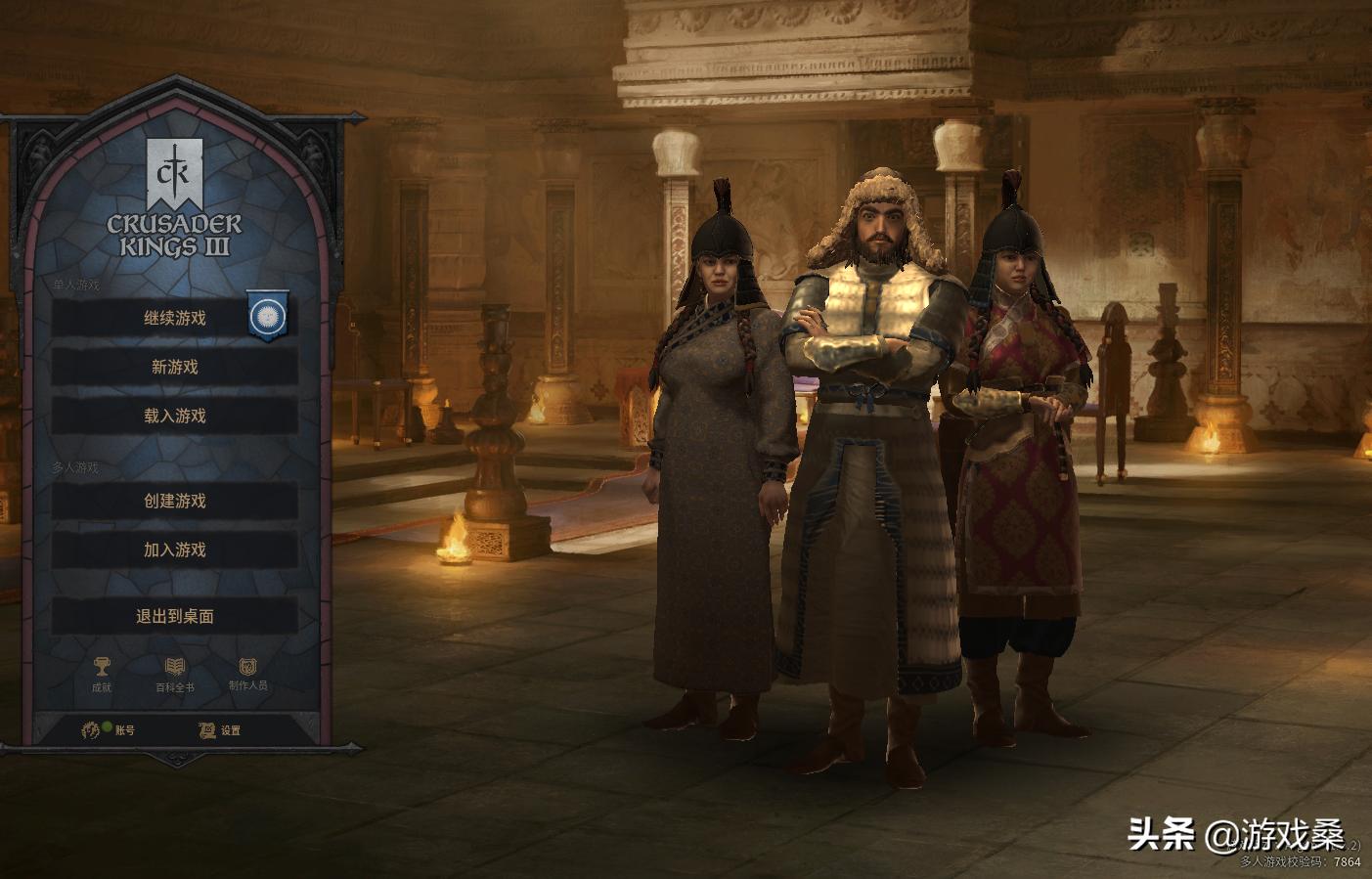 ck3怎么买,ck3入手难吗