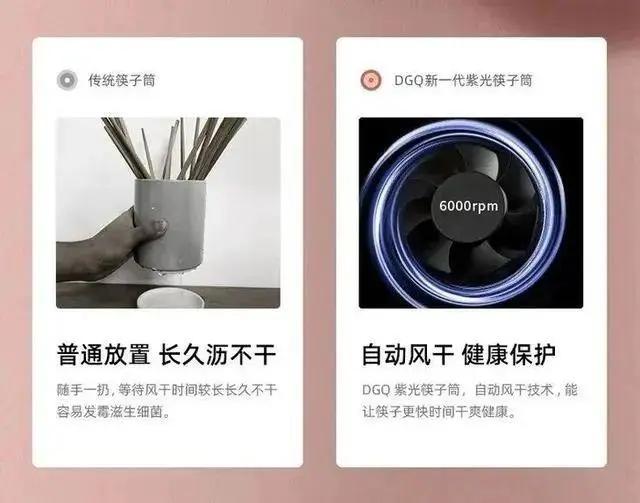 不要乱放筷子,长期潮湿发霉,开水也烫不掉,用它熏一下就好了