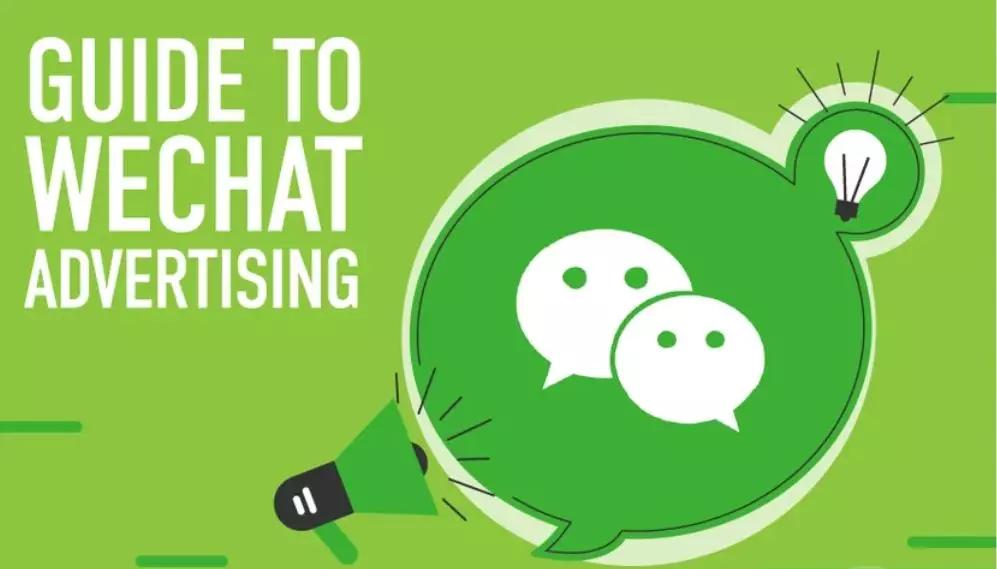 手把手教你在新加坡利用微信广告获客|营销抗疫特辑