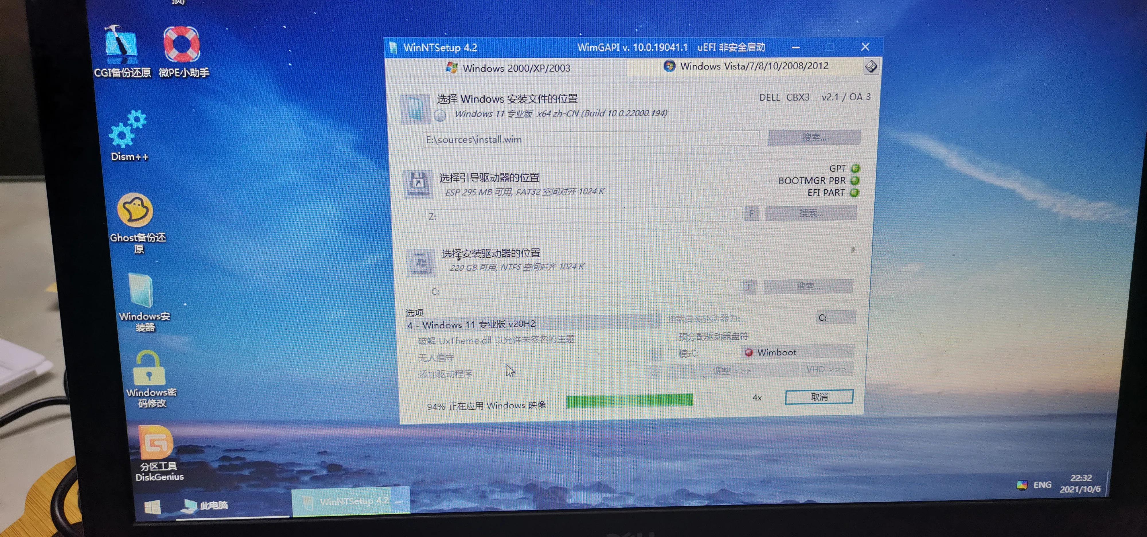 老电脑可以安装win11吗,老电脑能安装win11吗教程