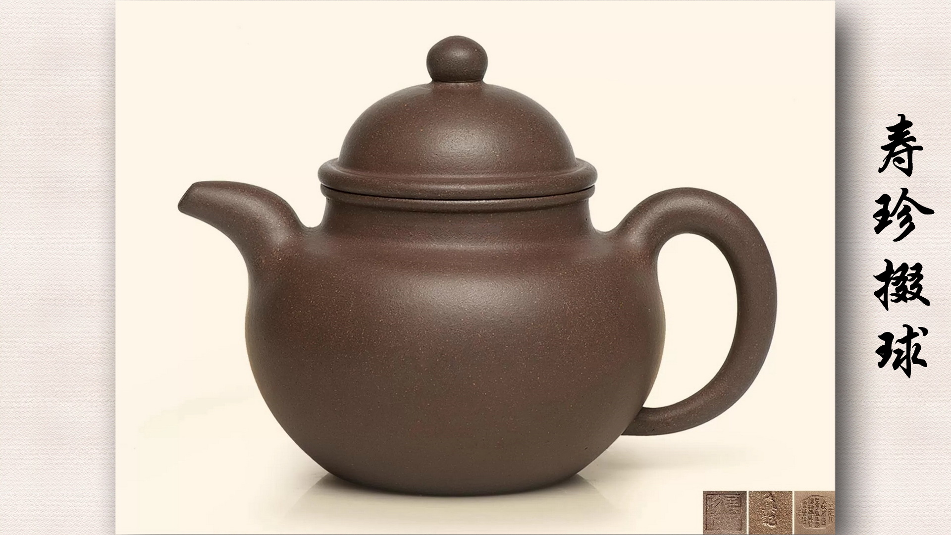 紫砂灰段泥是什么泥料,青灰泥紫砂没有颗粒