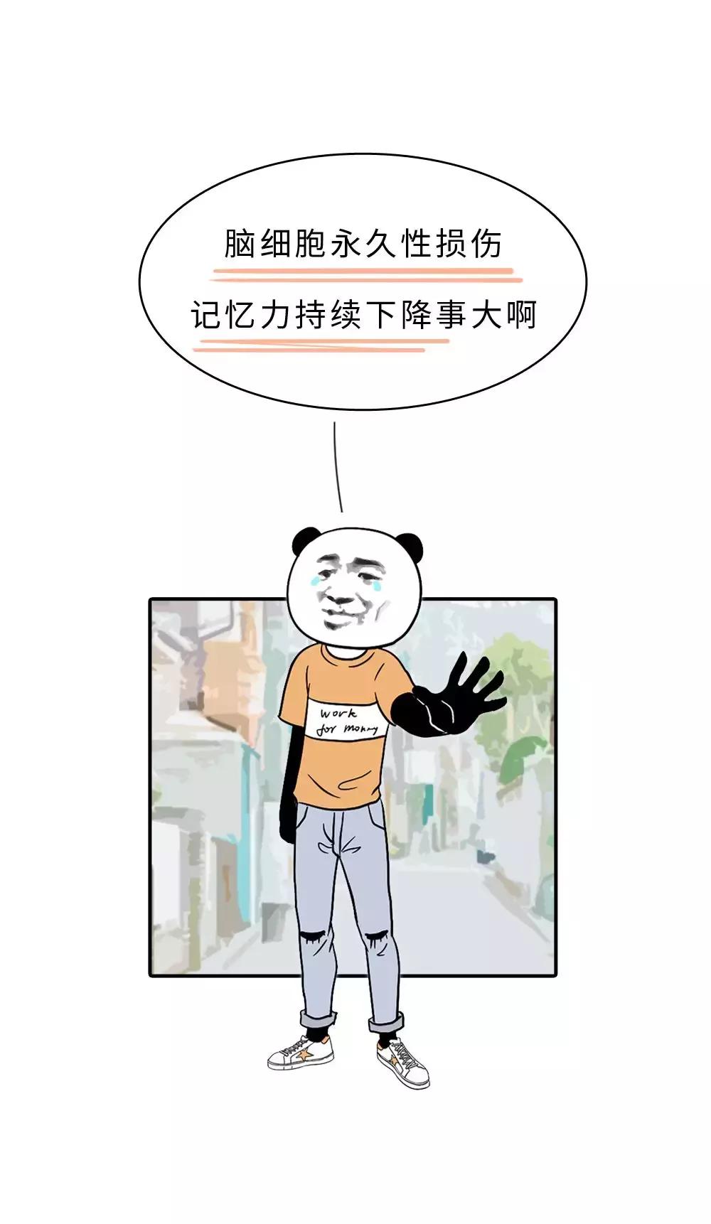 长期生活压抑会有什么后果,长期没有集体生活的后果