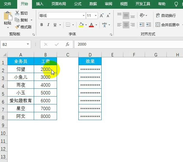 70个Excel实用技巧，附全套64集Excel基础教程+最全入门自学材料