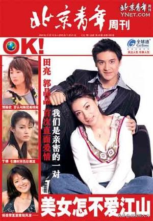 郭晶晶跳水皇后怎么来的,郭晶晶是如何成为跳水女皇的