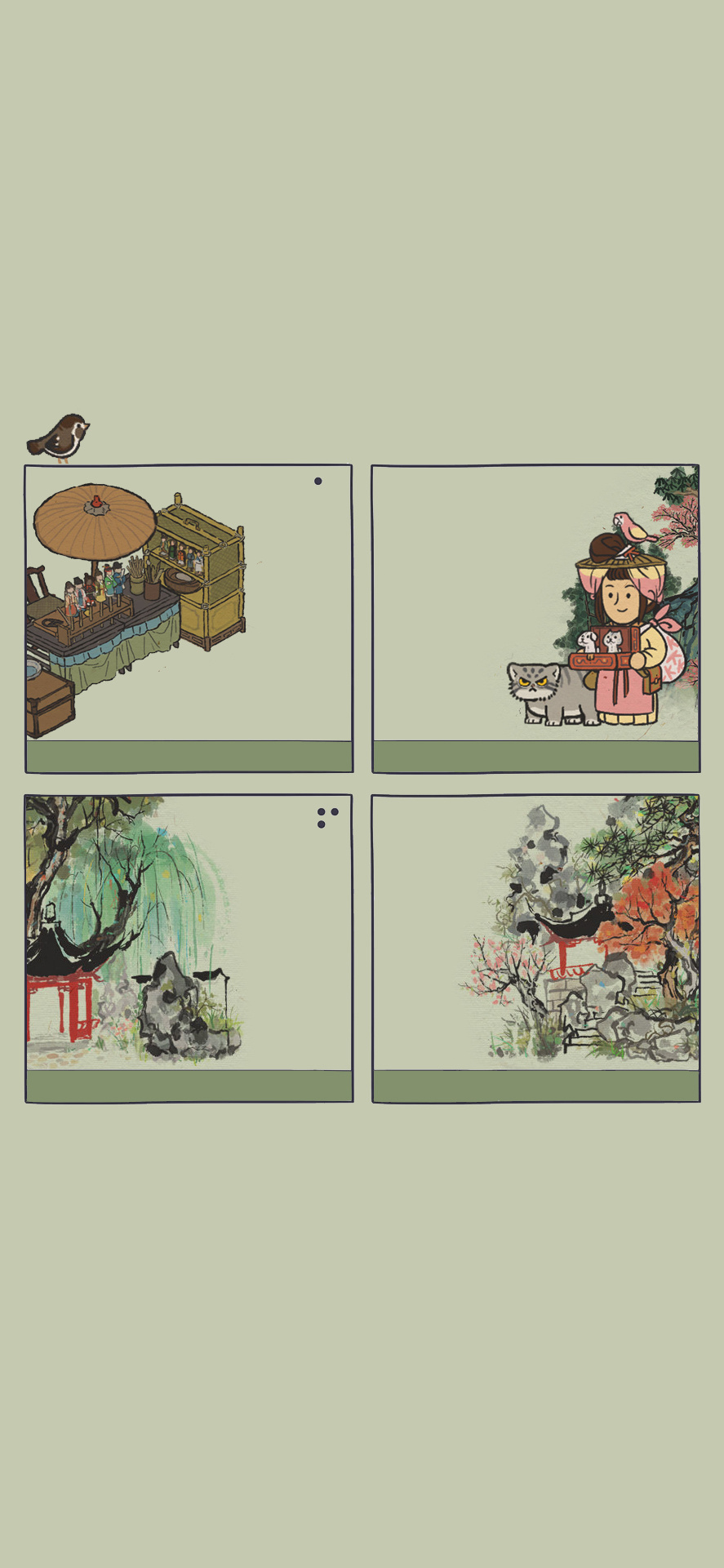 平板背景壁纸超清古风,微信古风背景壁纸