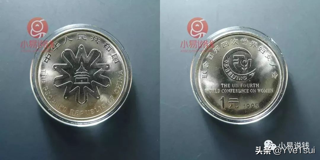 泰山纪念币武夷山纪念币还有什么,武夷山纪念币下一个是什么纪念币