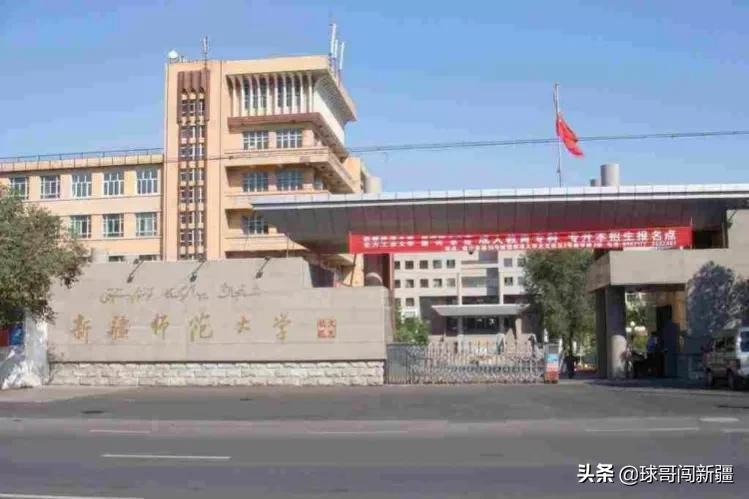 盘点乌鲁木齐喀什路上的各类学校，小学到大学都有了，有你母校吗