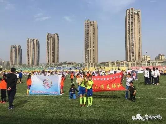 白沙湾足球基地开幕式,白沙湾足球锦标赛