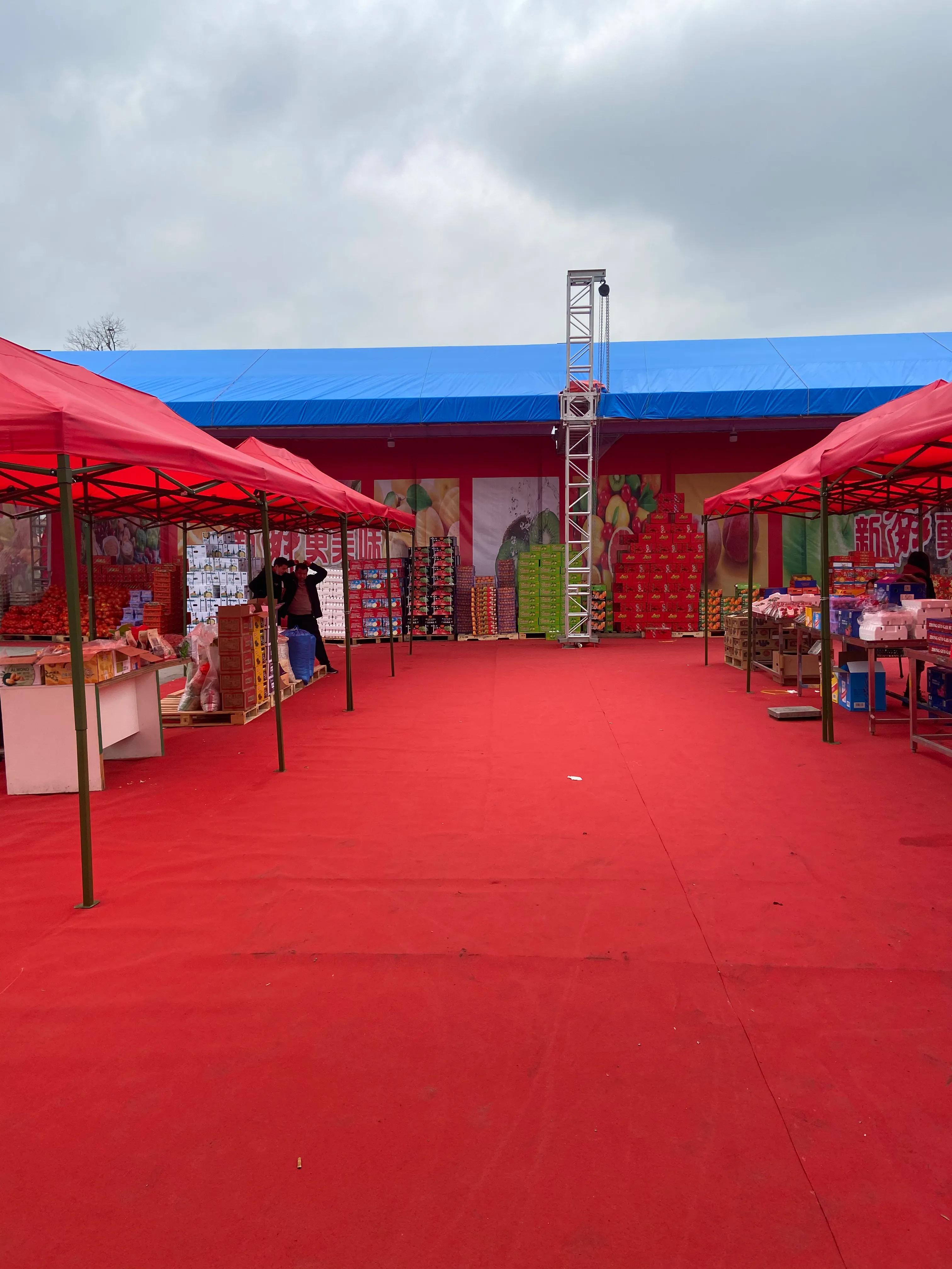 亿象优品年货节来袭，精品果蔬实惠精选办年货