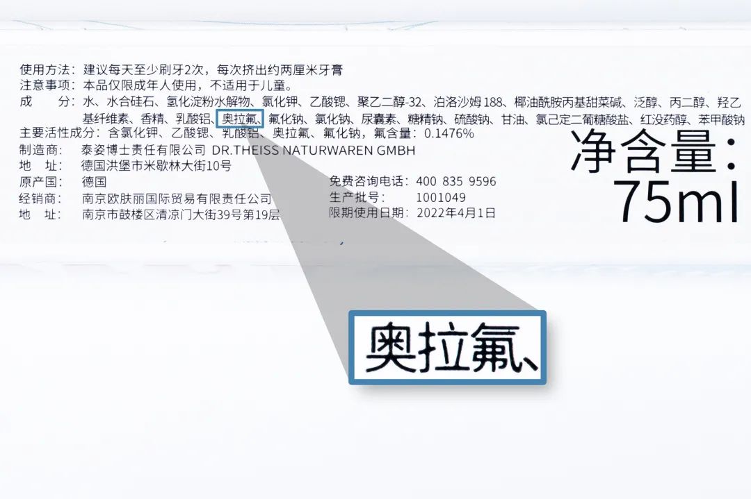 在欧美火了百年的乐卡露牙膏，专注对抗牙龈出血、牙齿敏感等问题