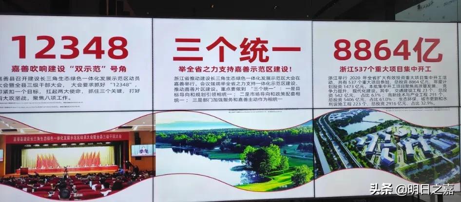 嘉善县城好还是姚庄好,嘉善姚庄有火车站吗