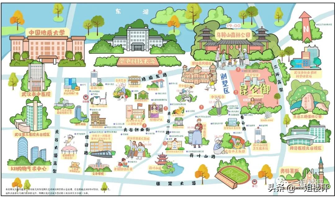 留在关山的最低门槛！超低密，北看东湖，南向楼间距约140米